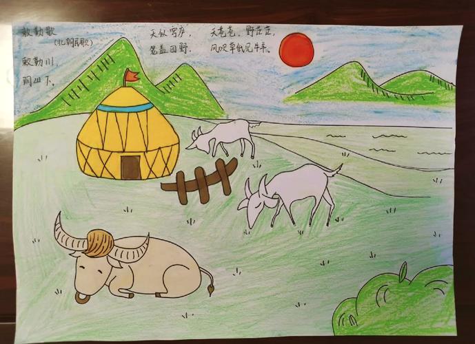 见牛羊北朝民歌敕勒歌中描绘了一幅壮美的草原画卷
