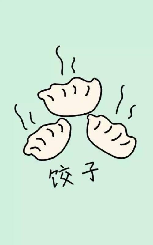 水饺简笔画可爱儿童饺子简笔画