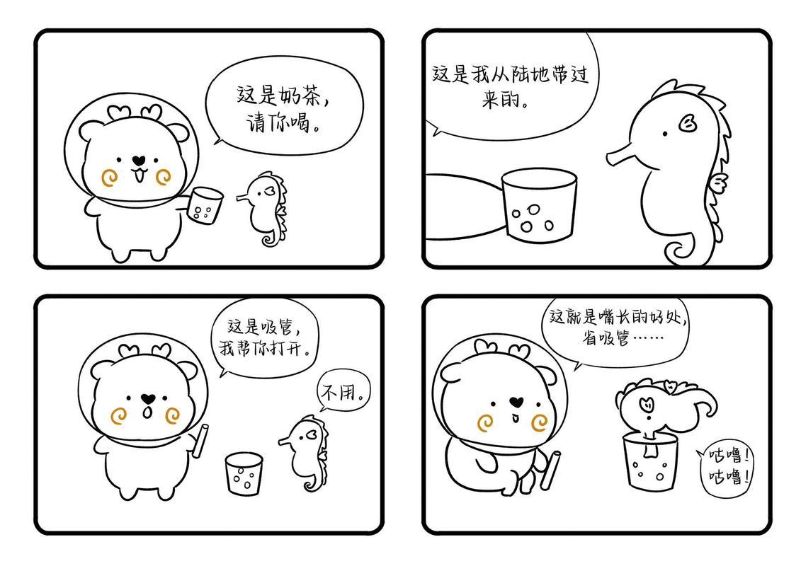 今日临摹小漫画未上色版每日一画简笔画小漫画四宫格漫画