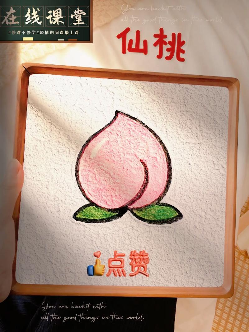 简单画仙桃简笔画超级简单一学就会简笔画教程儿童简笔抖音