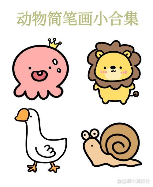 零基础动物简笔画教程小合集
