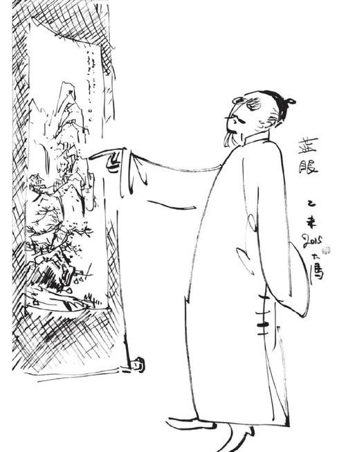 俗世奇人中的蓝眼传奇