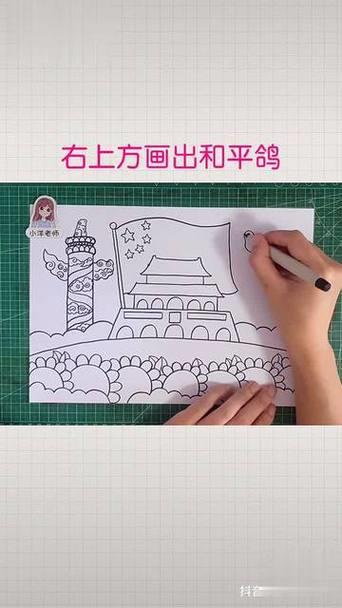 天安门会画了那华表柱你会画吗欢度国庆国庆快乐