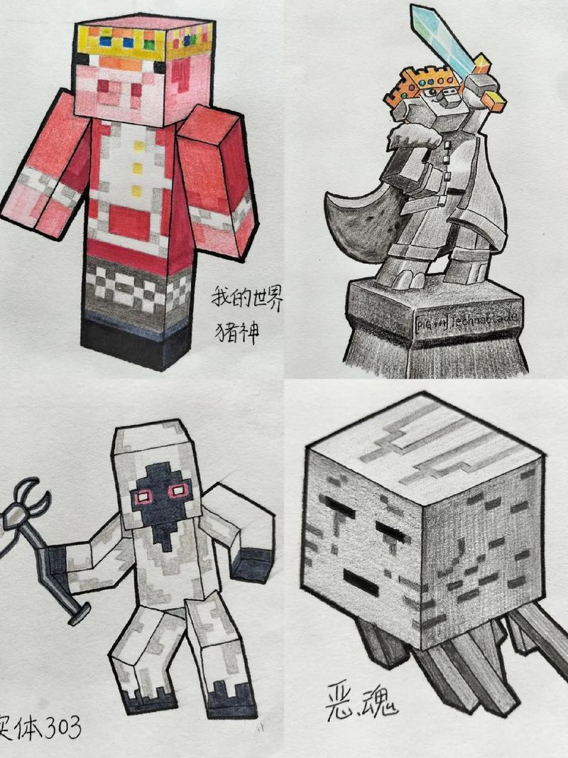 我的世界怎么画简笔画我的世界开学季我的世界手绘抖音