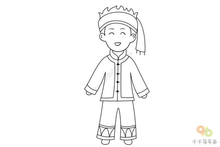 布依族男子简笔画