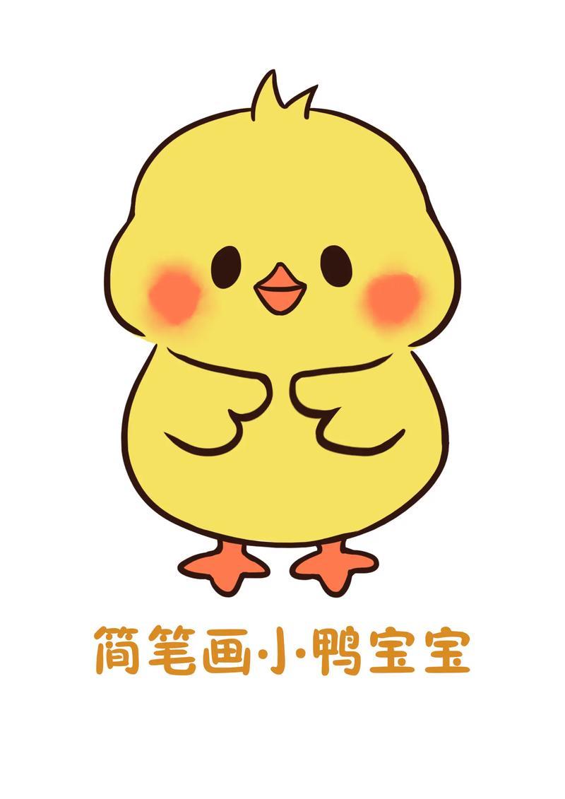 6666666662月前山东0分享回复小喂叔叔简笔画作者