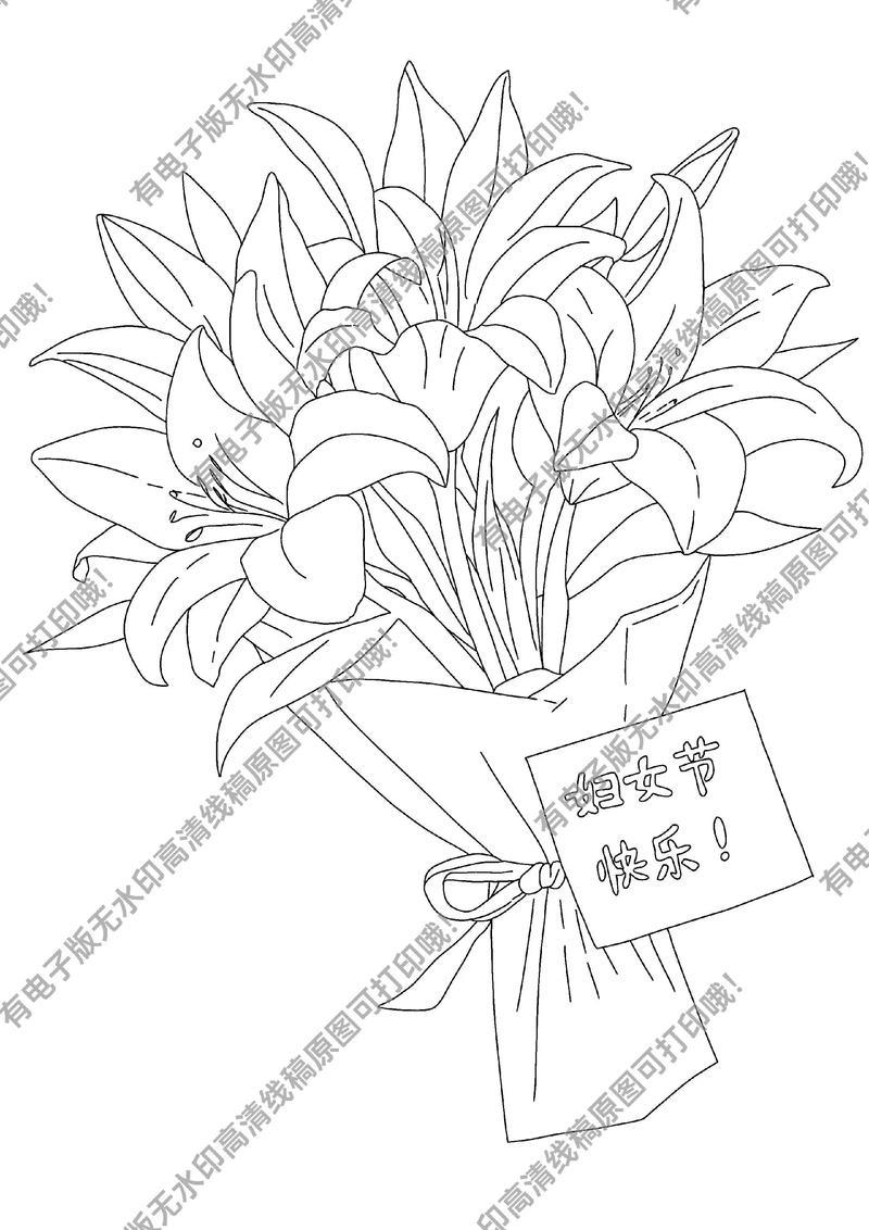 三八妇女节花束简笔画妇女节花束简笔画花束简笔画抖音