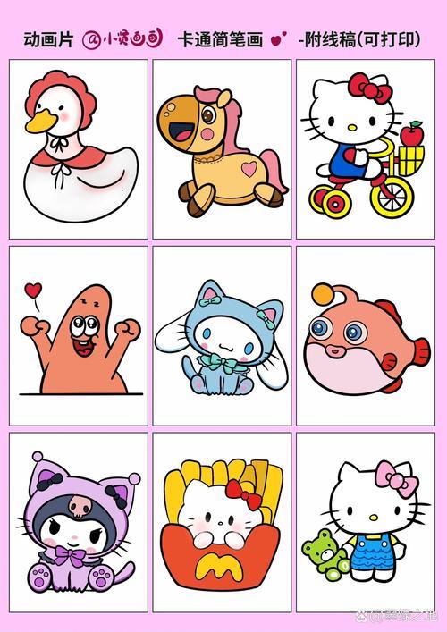 谁懂啊超好看的动漫简笔画附线稿打印涂色