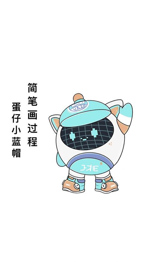 超萌蛋仔派对简笔画教程快来试试吧