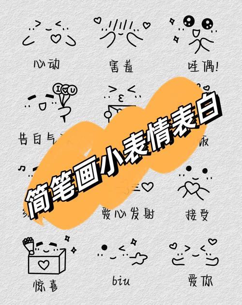 如果你也想学简笔画可以搜索一些简笔画教程有很多可爱的简笔画可以