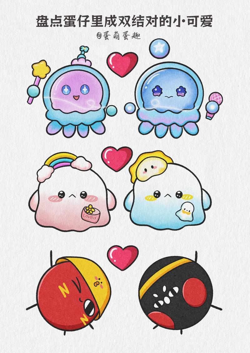 蛋仔派对简笔画