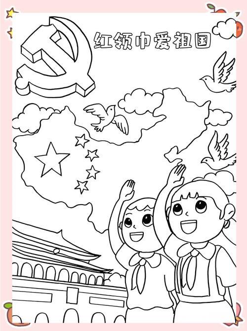 红领巾少年的寻访之旅感受爱国情怀传递红色基因