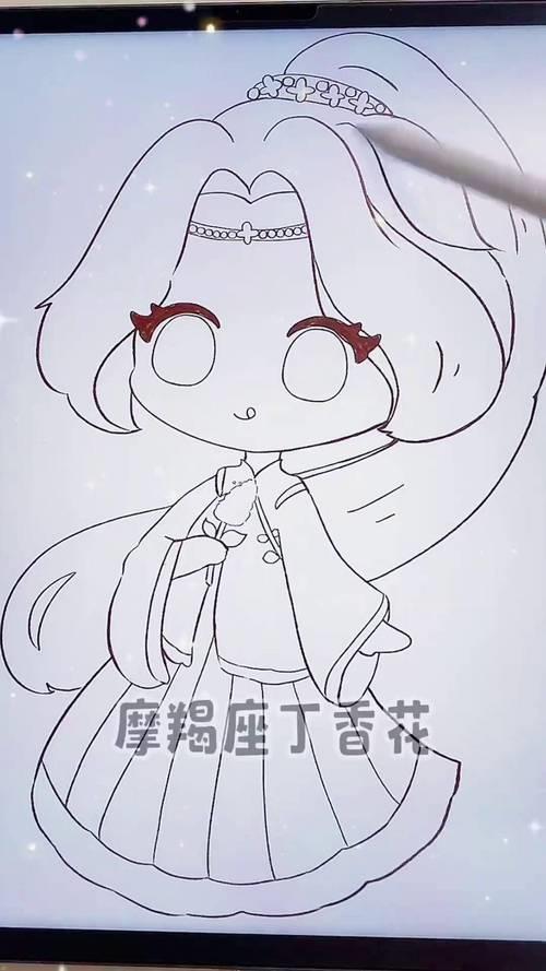 一学就会系列儿童画卡通人物q版人物摸鱼分享十二星座花朵公主