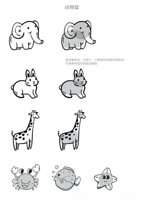 考编面试必备美术简笔画技巧