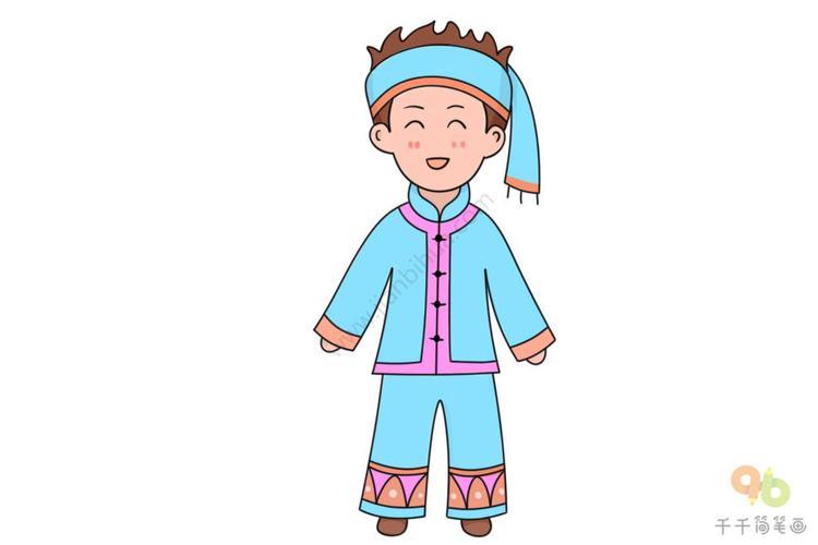 布依族男子简笔画