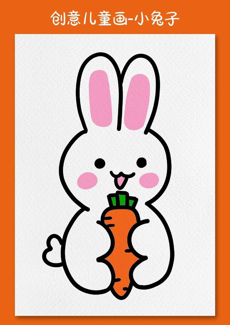 儿童简笔画小兔子简简单单一学就会的小兔子适合零基础学画抖音