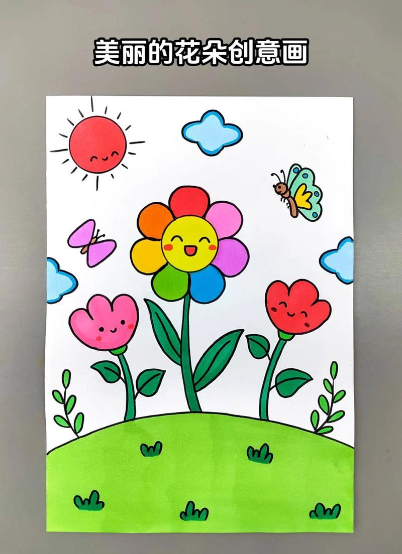 简单好看花朵简笔画抖音