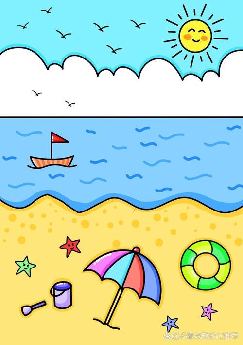 夏天主题画沙滩创意画儿童画简笔画