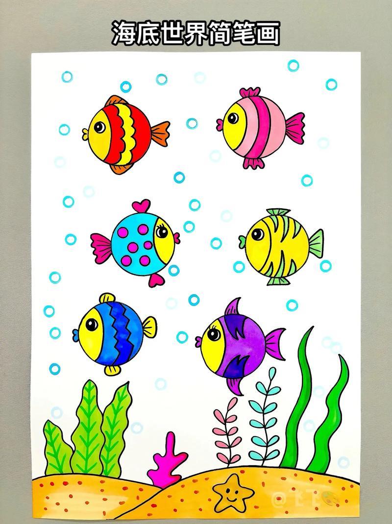 海底世界简笔画教你用6个圆画可爱的小鱼简单易学幼儿园小抖音