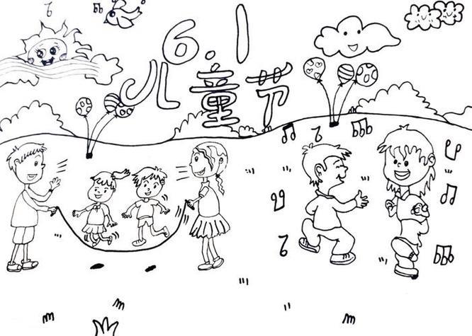 六一儿童节简笔画快乐的六一简笔画贺卡六一简笔画贺卡六一儿童节快乐