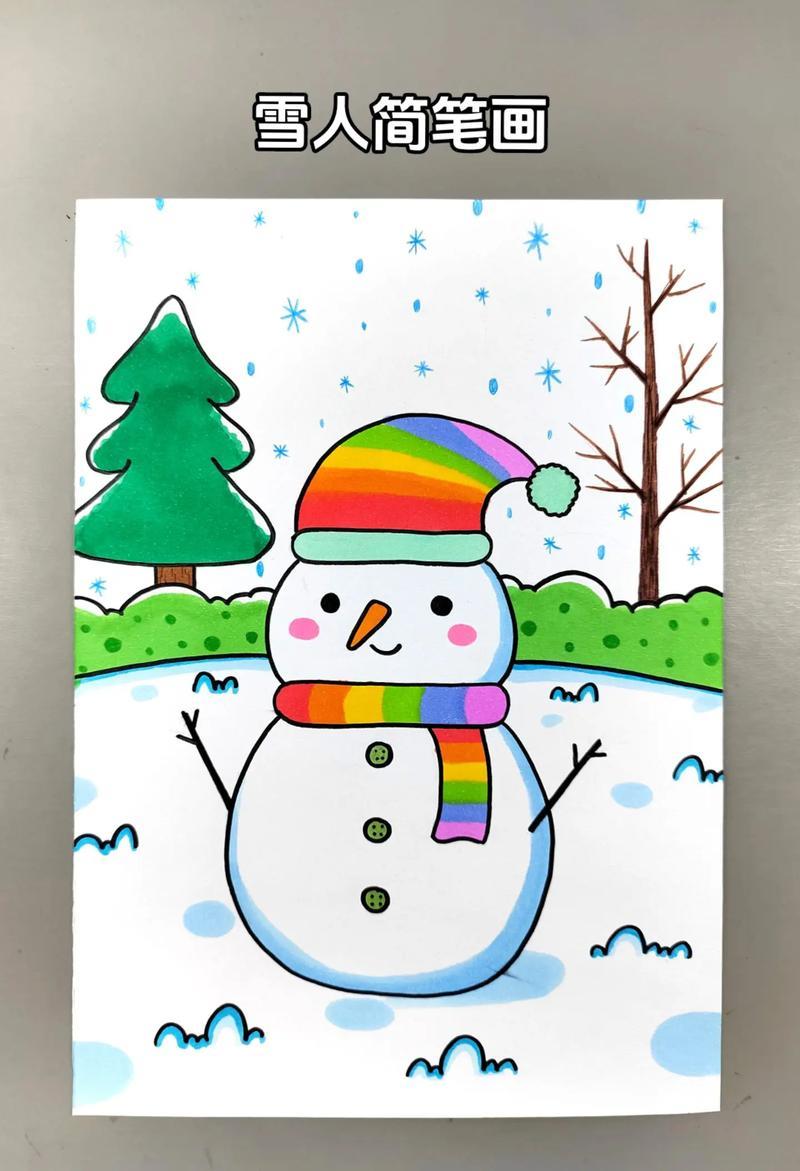 下雪啦一起来画可爱的小雪人吧简单有趣雪人简抖音