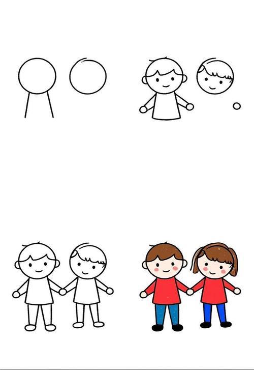 小人手拉手简笔画