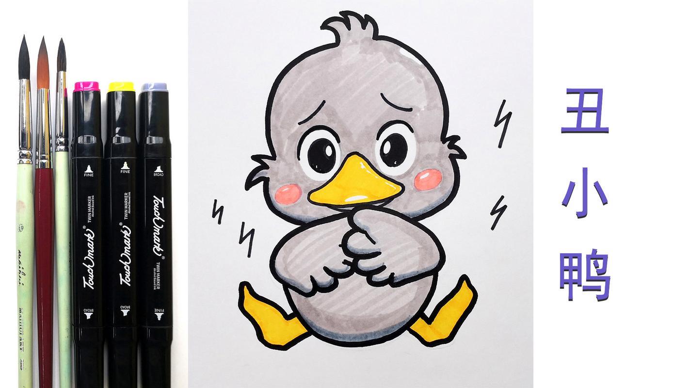 丑小鸭卡通画模板来了