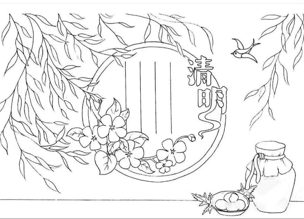 清明节手抄报绘画过程抖音图文小学生手抄报小桃子姐姐画画吧2周