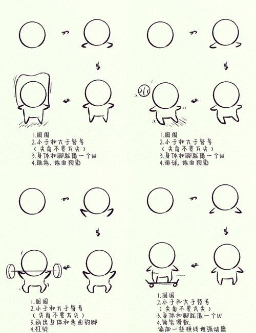 简笔画小人物教程一起来学习画简单可爱的小人物吧