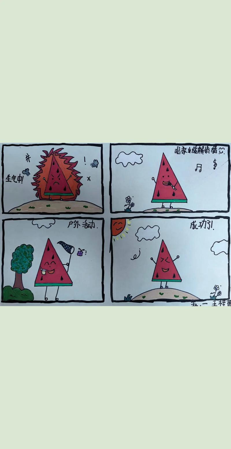 四格漫画简单又好看抖音