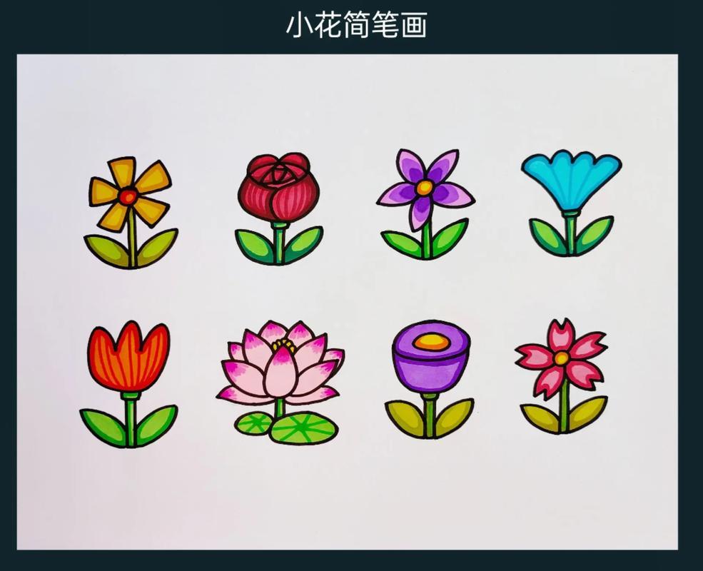 小花简笔画一起来画小花花吧简单又好看的小花简笔画图文抖音