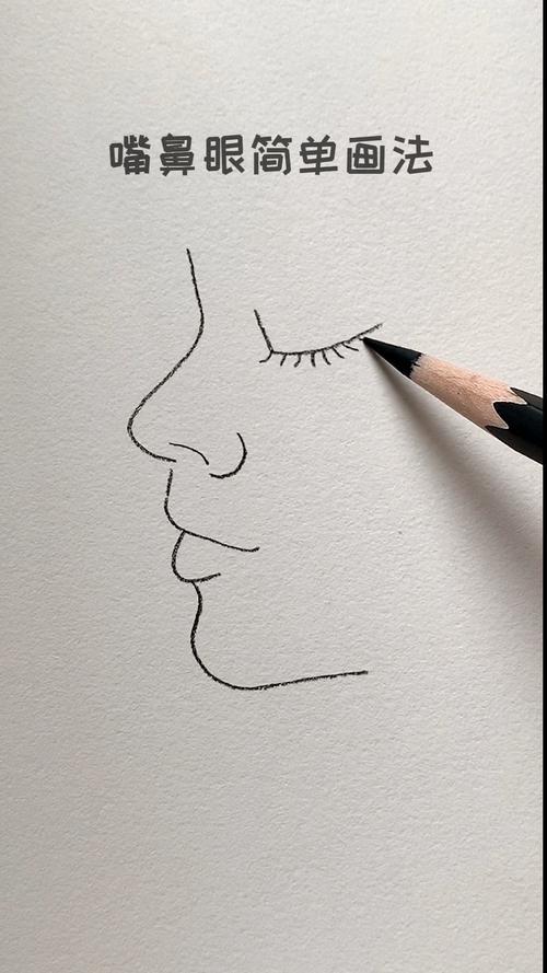 简笔画嘴鼻眼简单画法