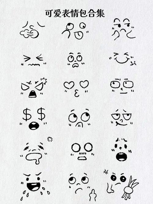 一看就会的敲可爱简笔画表情包