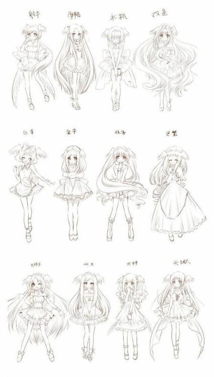 12星座卡通少女简笔画