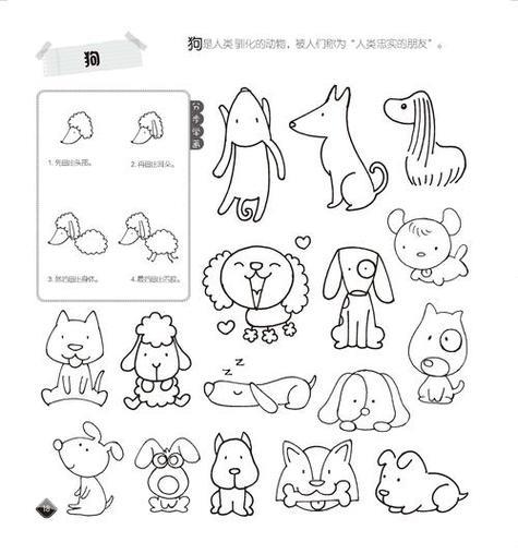 3岁儿童简笔画大全图片3岁儿童简笔画大全图片可爱