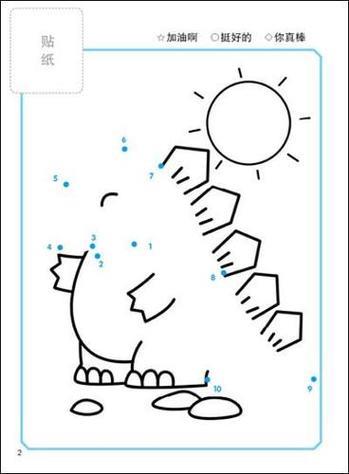 110的数字简笔画10张