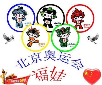 北京奥运五环简笔画