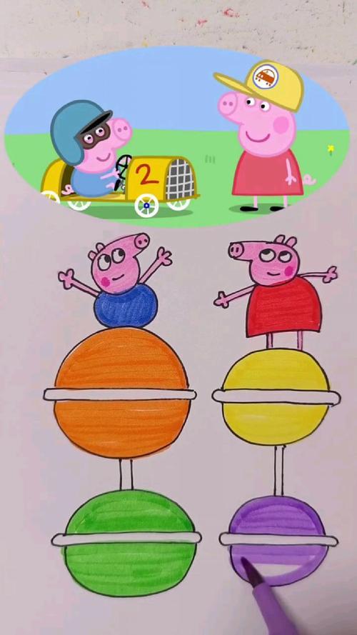小猪佩奇和乔治简笔画