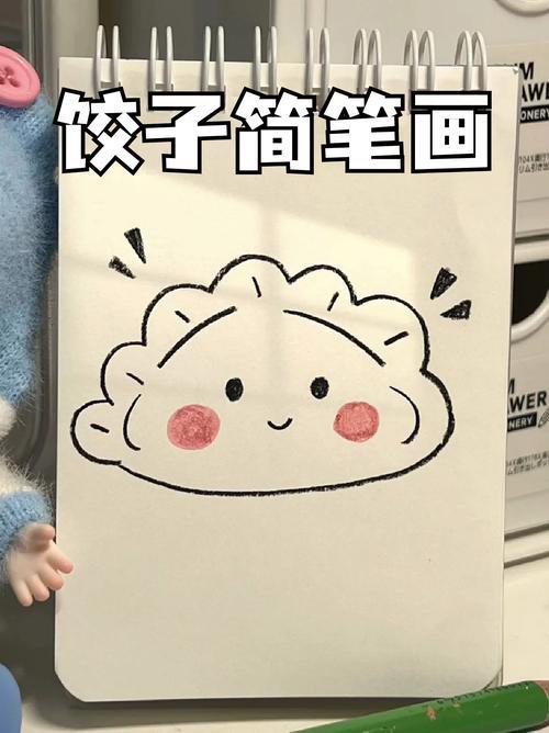 画三个弧线饺子简笔画饺子怎么画水饺简笔画饺子简笔画简单饺子怎么画