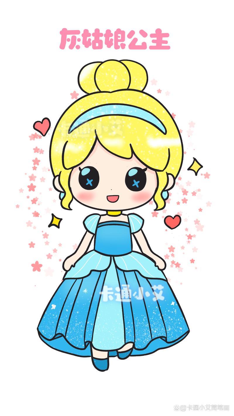 可爱公主简笔画教程公主绘画美术动漫系列