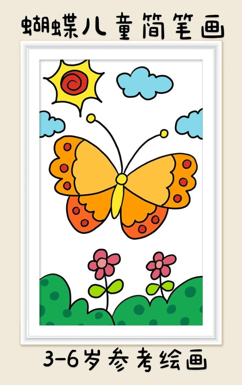 蝴蝶儿童简笔画春天来了蝴蝶翩翩起舞花儿开放了绿叶抽芽抖音