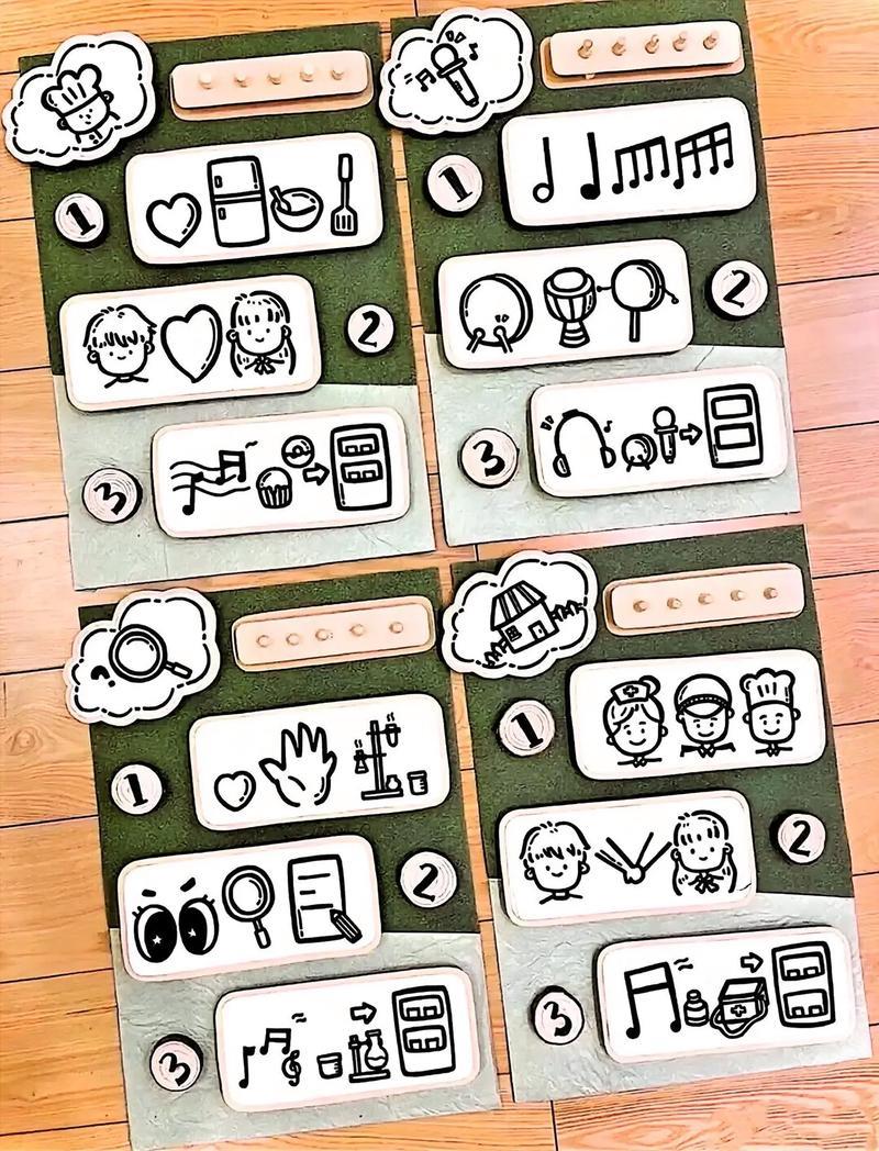 黑白线稿区域规则图打印环创素材幼教环创环抖音