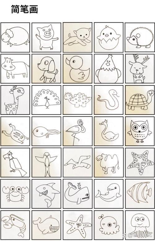 0基础简笔画一学就会