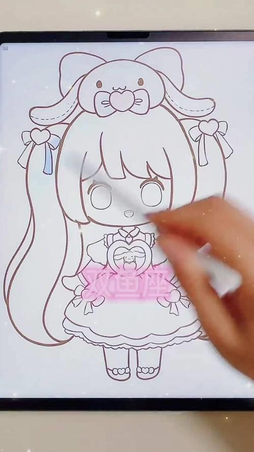 公主简笔画一学就会系列儿童画可爱十二星座啦