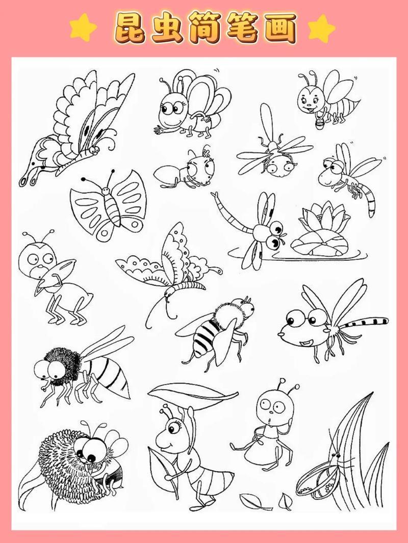 昆虫简笔画蜜蜂简笔画瓢虫简笔画螳螂蜗牛简笔画蚂蚁简笔抖音