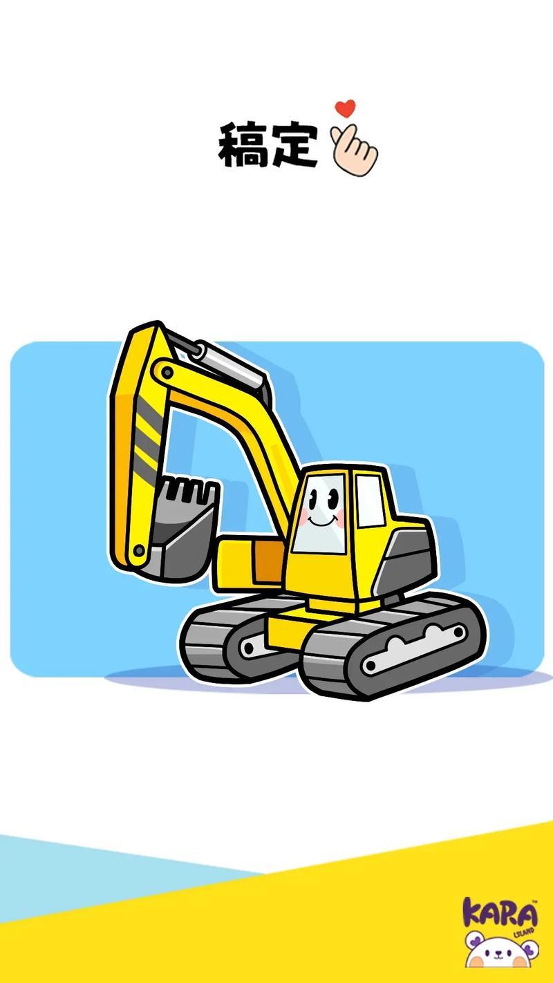 简笔画挖掘机简笔画教程挖掘机系列二版亲子简笔画抖音