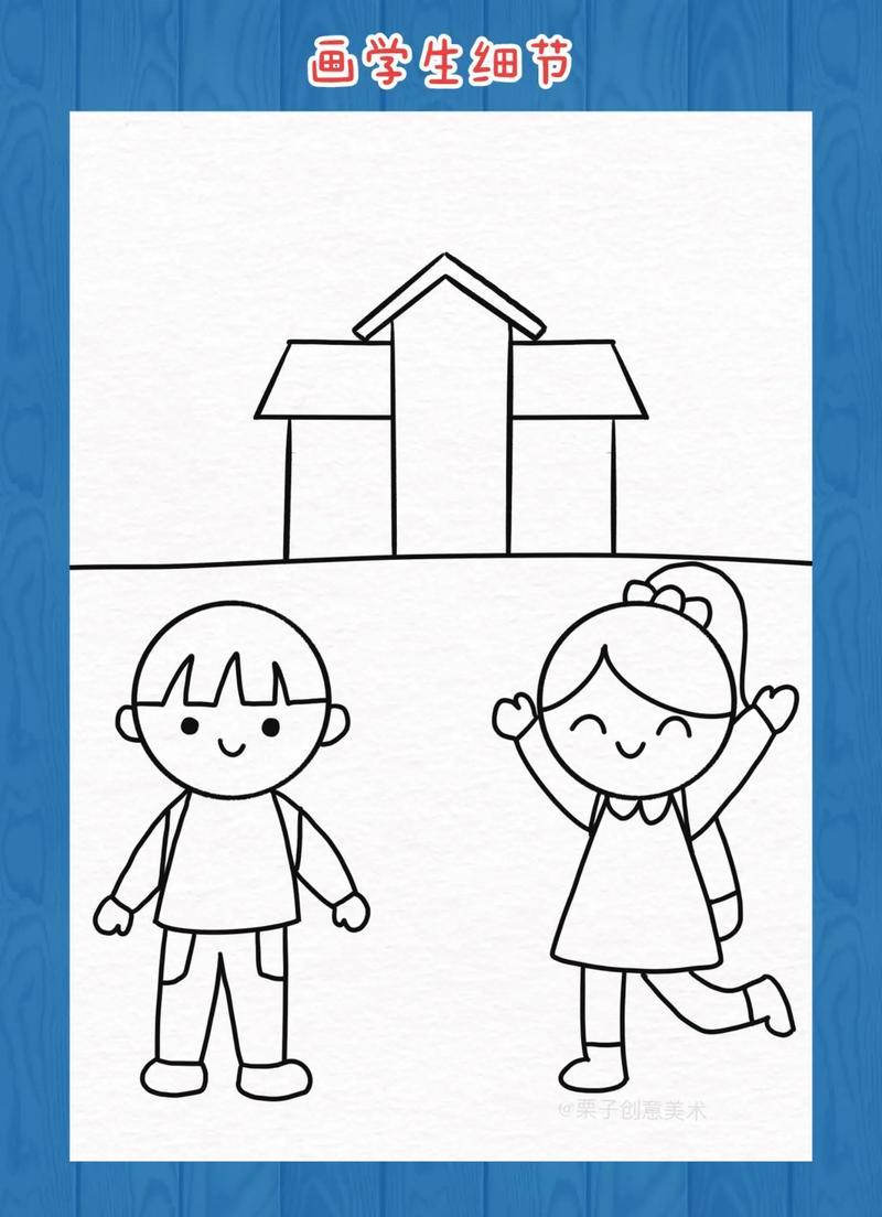 大班开学绘画作品抖音