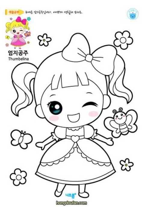 穿粉红色公主裙子的小女生在线涂色图片大全红豆饭小学生简笔画大全