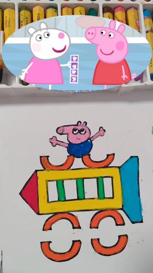 小猪乔治简笔画