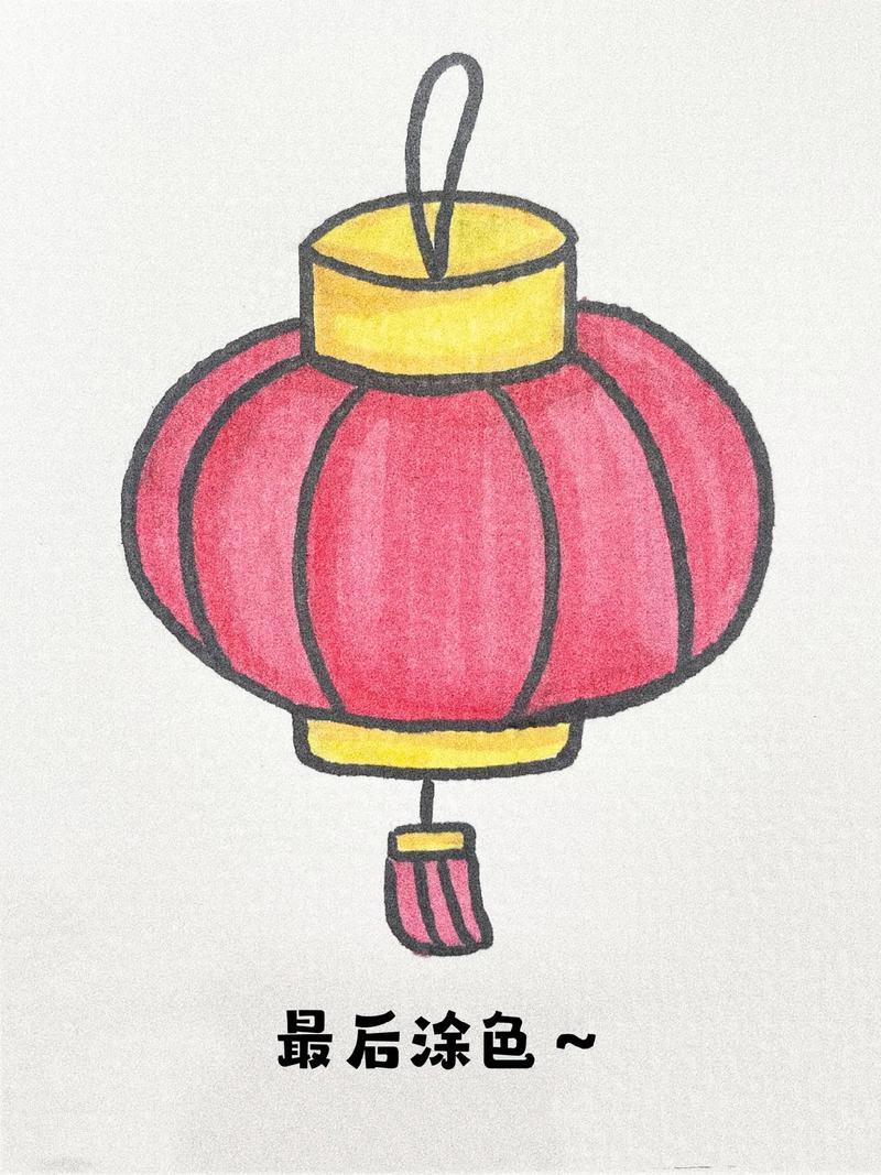 儿童简笔画教程红红的灯笼快带上孩子一起画吧跟着抖抖音
